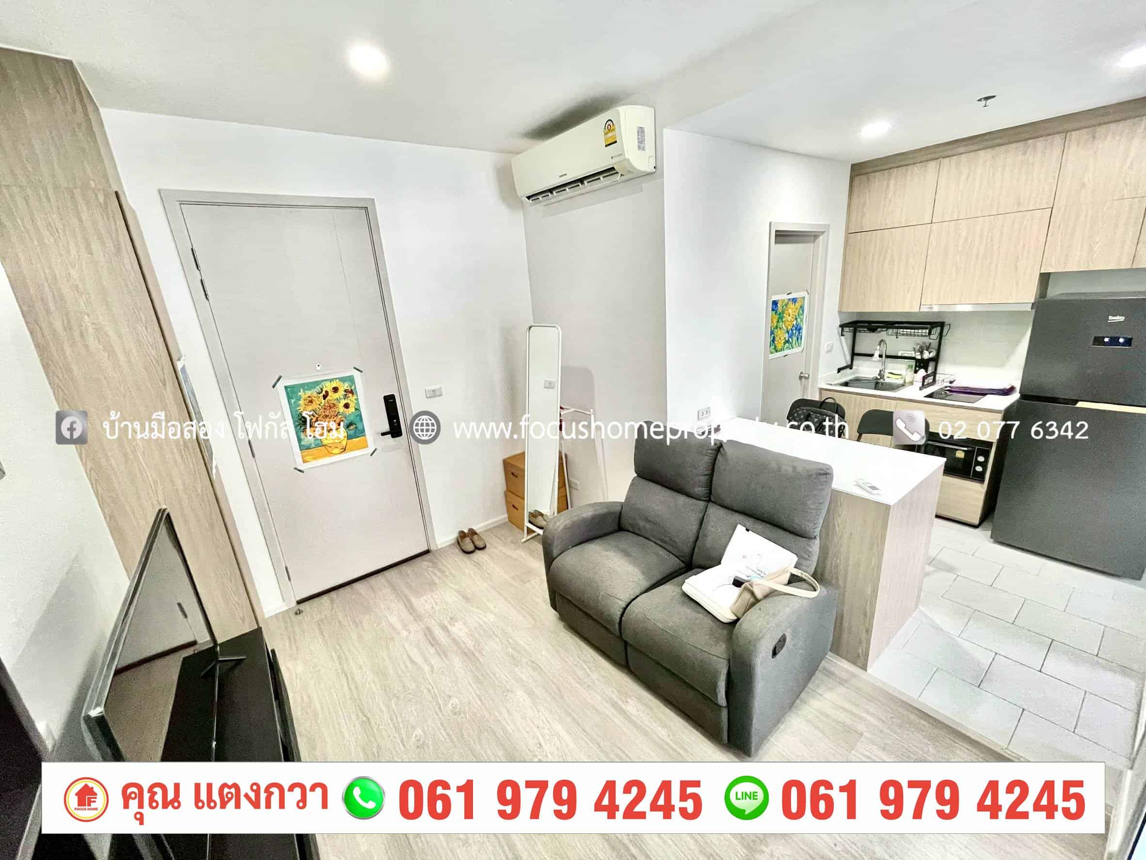 ขาย คอนโด เดอ ลาพีส จรัญฯ 81